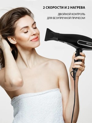 Фен Econ ECO-BH211D