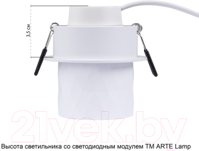 Точечный светильник Arte Lamp Fang A5562PL-1WH