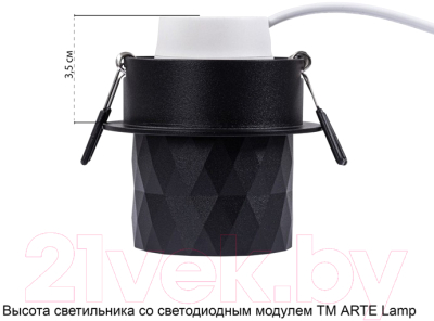 Точечный светильник Arte Lamp Fang A5562PL-1BK