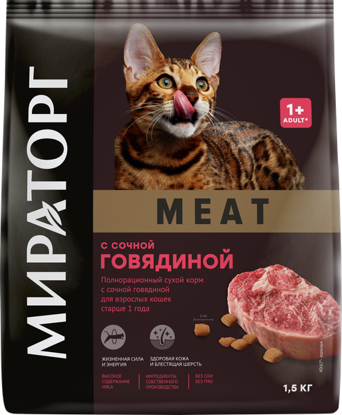 Сухой корм для кошек Мираторг Meat для взрослых старше 1 года с сочной говядиной / 1010026843 - фото