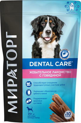 Лакомство для собак Мираторг Dental Care с говядиной для собак крупных пород / 1010025301 - фото