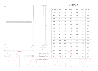 Полотенцесушитель водяной Двин J 60x50 (1