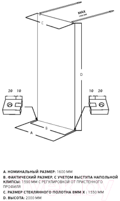 Душевая стенка Allen Brau Infinity 2 3.21058.BBA.T / 323850