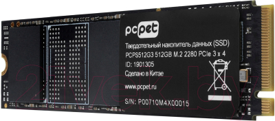 SSD диск PC Pet M.2 512Gb (PCPS512G3)