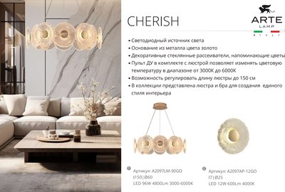 Потолочный светильник Arte Lamp Cherish A2097LM-90GO