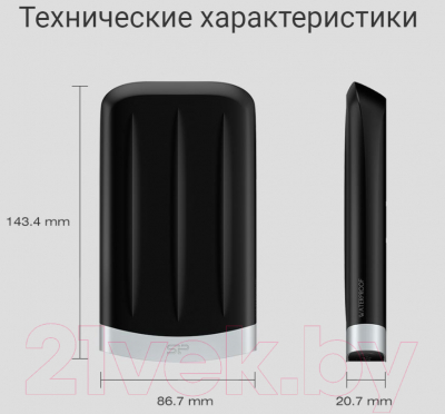 Внешний жесткий диск Silicon Power Armor A65B 1TB (SP010TBPHD65BS3G)