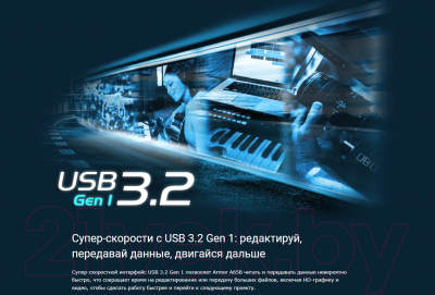 Внешний жесткий диск Silicon Power Armor A65B 1TB (SP010TBPHD65BS3G)