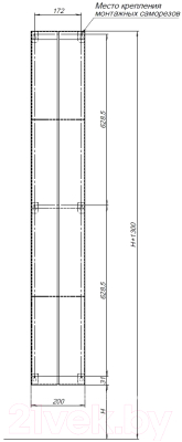 Полка для ванной Aquanet Магнум H / 326462