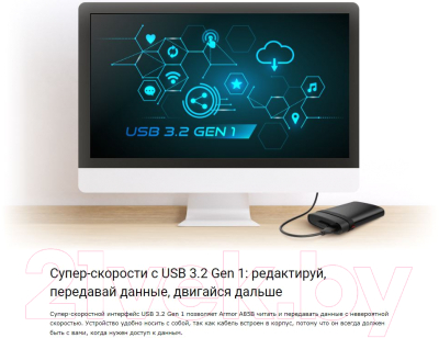 Внешний жесткий диск Silicon Power Armor A85B 2TB (SP020TBPHD85BS3K)