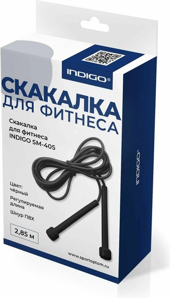 Скакалка Indigo Sport SM-405