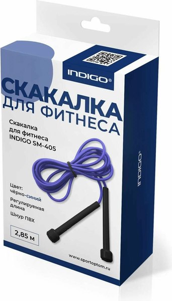 Скакалка Indigo Sport SM-405