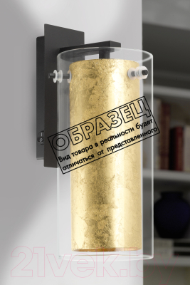 Люстра Eglo Pinto Gold 97652