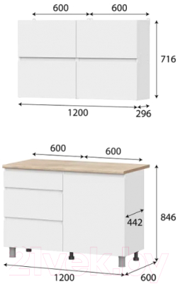 Кухонный гарнитур Mio Tesoro Токио 1.2м