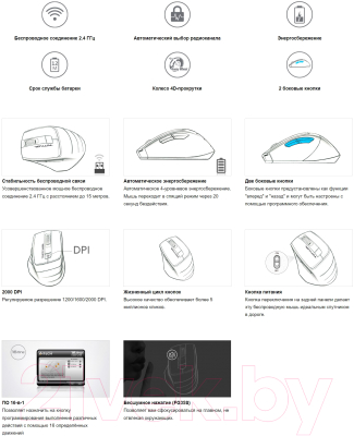 Мышь A4Tech Fstyler FG35S