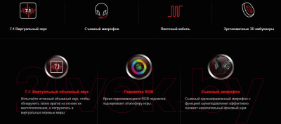 Наушники-гарнитура A4Tech Bloody G573