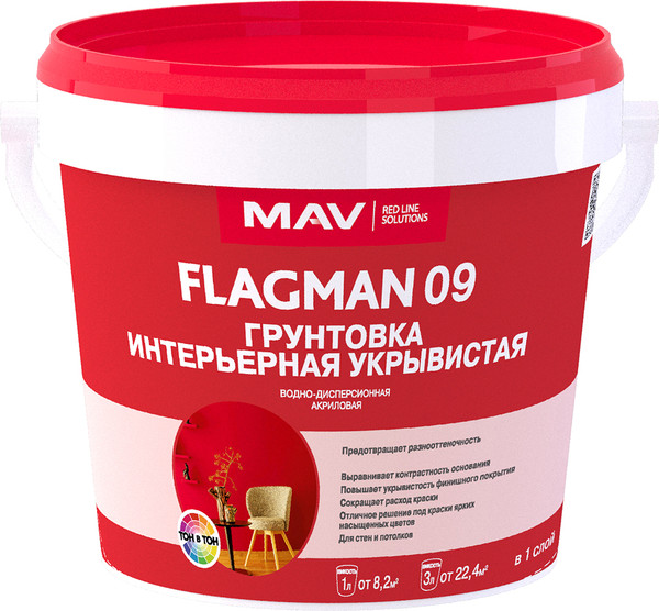 Грунтовка MAV Flagman ВД-АК-09 - фото