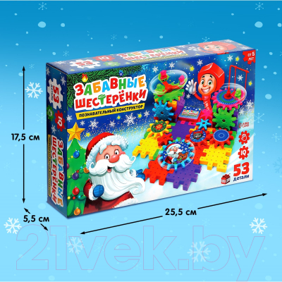 Конструктор кинетический Unicon Забавные шестеренки / 4225048