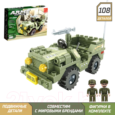 Конструктор Keyixing Военный джип 22404 / 460606