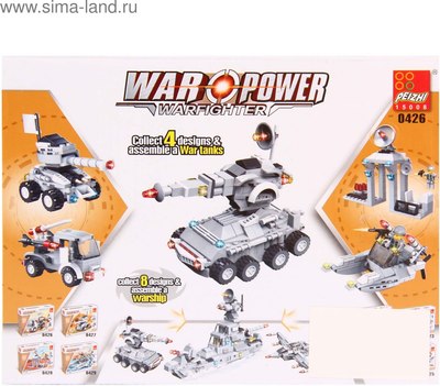 Конструктор Peizhi Вооруженные силы 426 / 1491151