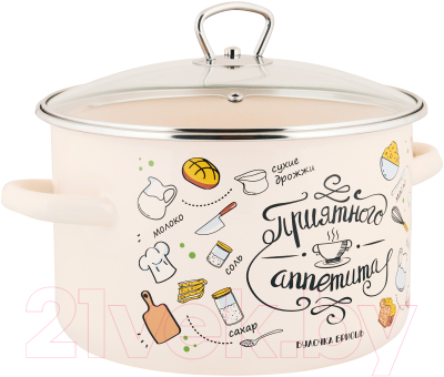 Набор кастрюль Appetite №19 Приятного аппетита 1KB191S