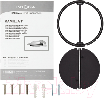 Вытяжка телескопическая Krona Kamilla 500 T / КА-00007310