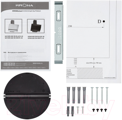 Вытяжка наклонная Krona Uran 600 DN 4S / КА-00007192