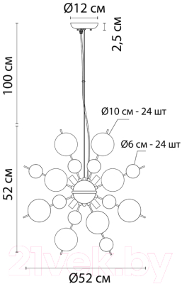Люстра Arte Lamp Molecule A8313SP-6GO