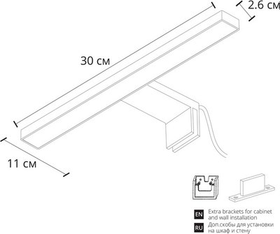 Подсветка для картин и зеркал Arte Lamp Stecca A2737AP-1GO