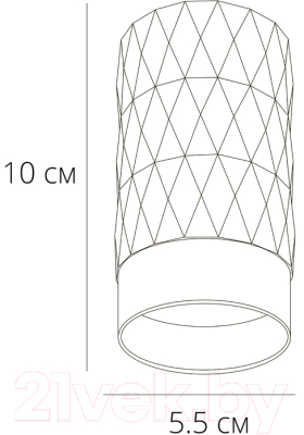 Точечный светильник Arte Lamp Fang A5658PL-1WH