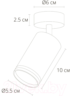 Спот Arte Lamp Imai A2365PL-1WH
