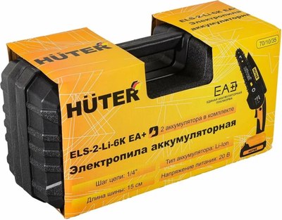 Электропила цепная Huter ELS-2-Li-6K (70/10/35)