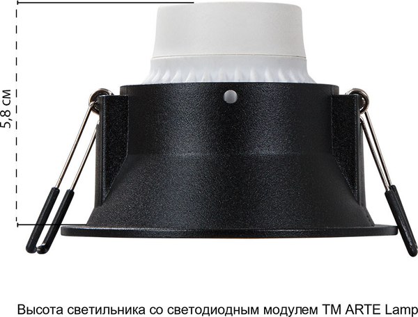 Точечный светильник Arte Lamp Dash A2864PL-1BK