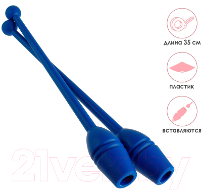 Булавы для художественной гимнастики Grace Dance 3867774 