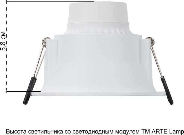 Точечный светильник Arte Lamp Dash A2864PL-1WH