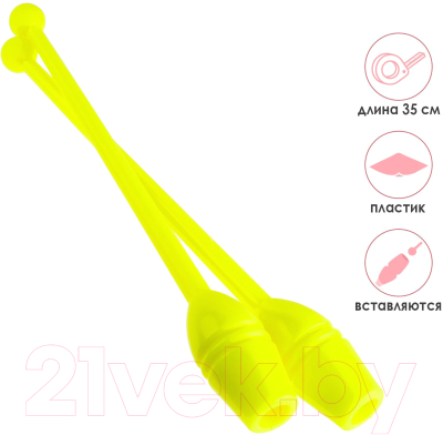 Булавы для художественной гимнастики Grace Dance 3867775 