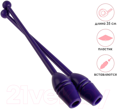 Булавы для художественной гимнастики Grace Dance 3867776 