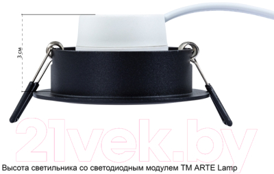 Точечный светильник Arte Lamp Mira A2861PL-1BK
