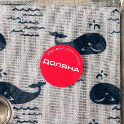 Коробка для хранения Доляна Киты / 2778226 