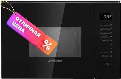 Микроволновая печь Maunfeld MBMO820SGB09 - фото