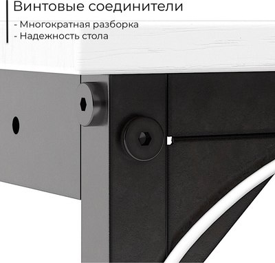 Письменный стол Incube D002.120.WH