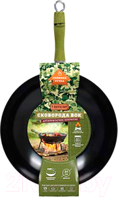 Вок Boyscout 61595