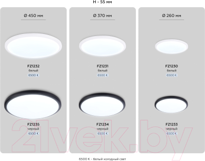 Потолочный светильник Ambrella FZ1233 BK