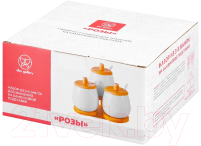 Набор емкостей для хранения Elan Gallery Розы / 540836