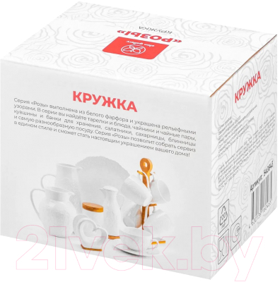 Кружка Elan Gallery Розы / 540843