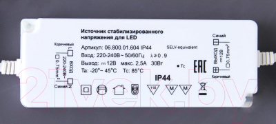 Зеркало Домино Виктория 70 GL7079Z