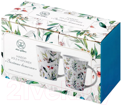 Набор кружек Elan Gallery Зеленые веточки / 880203