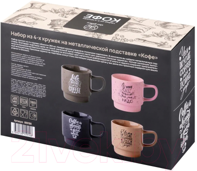 Набор кружек Elan Gallery Кофе / 880198