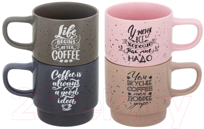 Набор кружек Elan Gallery Кофе / 880198
