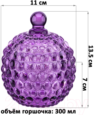 Емкость для хранения Elan Gallery Пузырьки / 890912