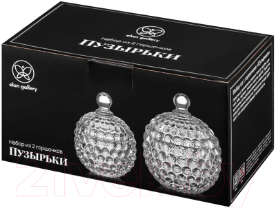 Набор емкостей для хранения Elan Gallery Пузырьки / 890167+2